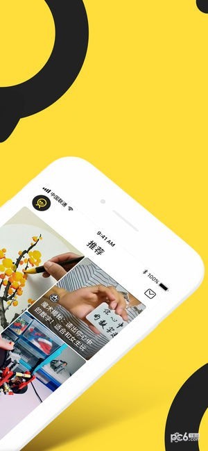 无际短视频软件下载