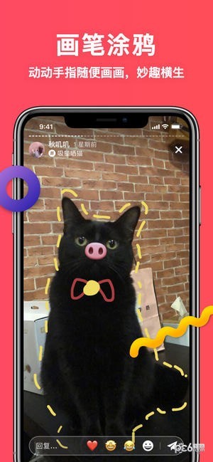 即影短视频手机版下载