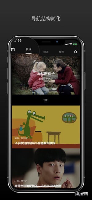 场库手机版下载