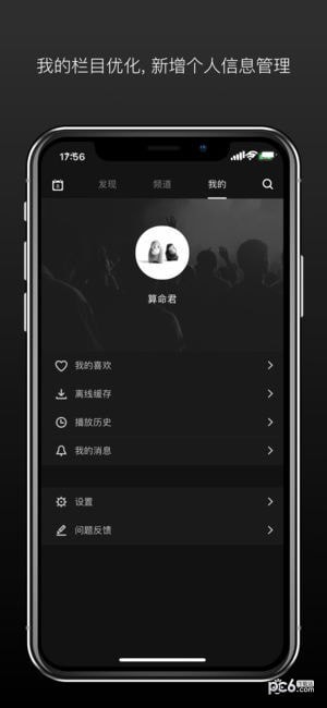 场库