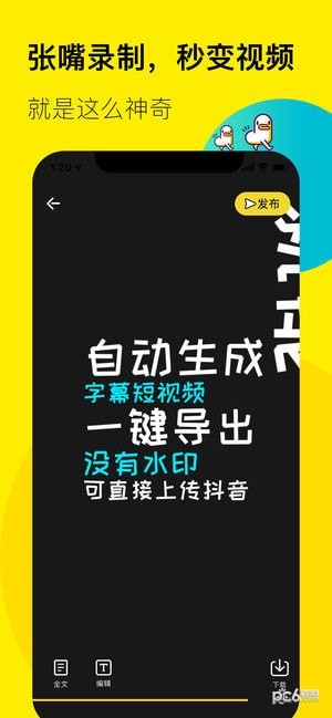 倒鸭子视频下载