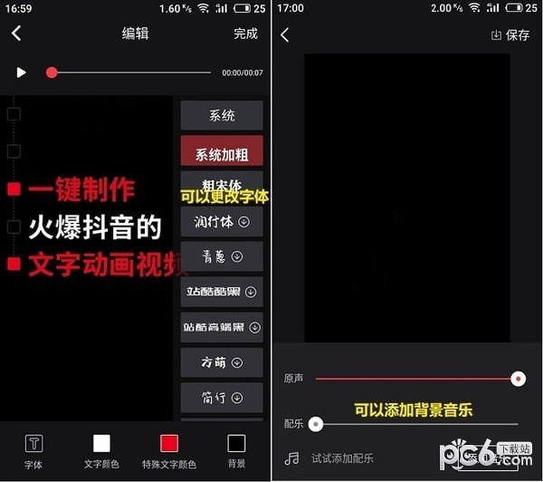 倒鸭子视频下载