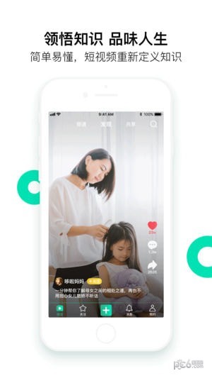 谷享短视频