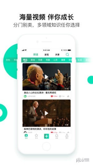 谷享短视频软件下载