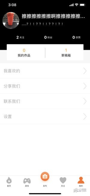 泛视频手机版下载