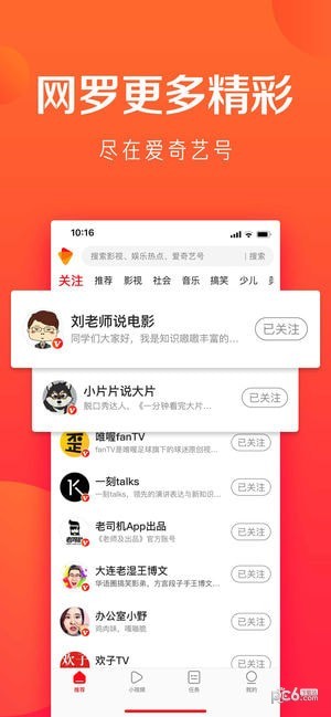 好多视频软件下载