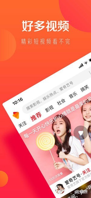 好多视频