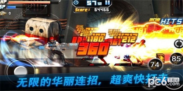 全民格斗争霸 全民格斗争霸