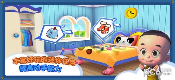 宝宝小当家下载游戏