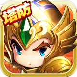 萌萌守卫塔防 v1.0.6
