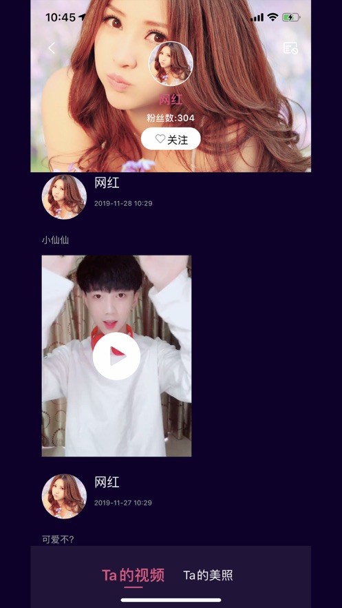 葡萄社