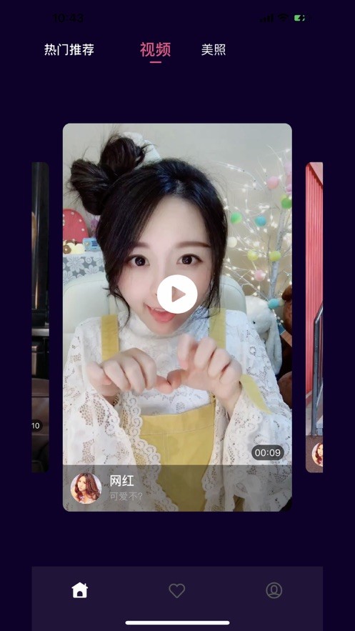 葡萄社
