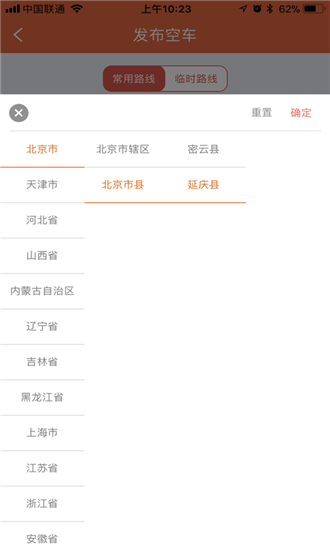 朱雀司机 朱雀司机