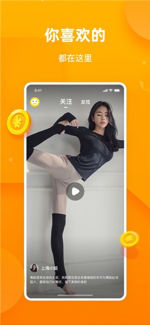 彩蛋视频