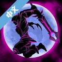 死亡阴影暗影骑士 v1.100.3.0