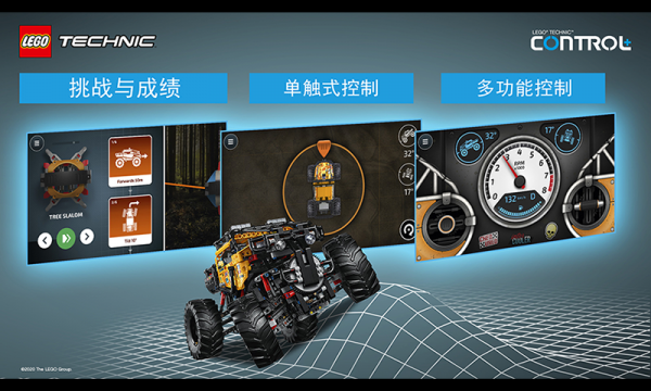 乐高机械组