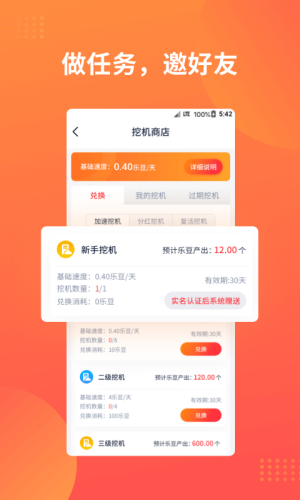 火豆小视频ios