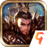 战棋三国2 v4.2.00