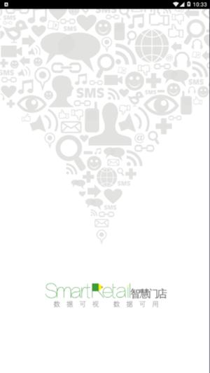 smartretail