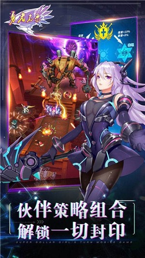 勇者名录高爆版