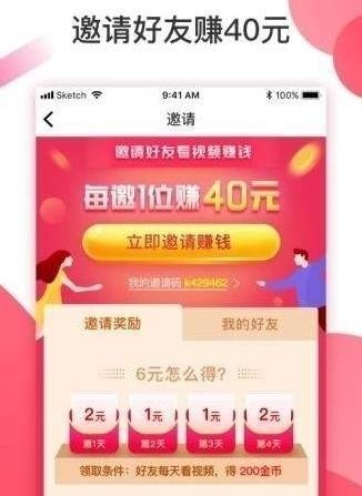 抖淘短视频 抖淘短视频