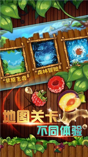 天天切水果红包版