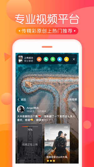 小花猫短视频iOS版