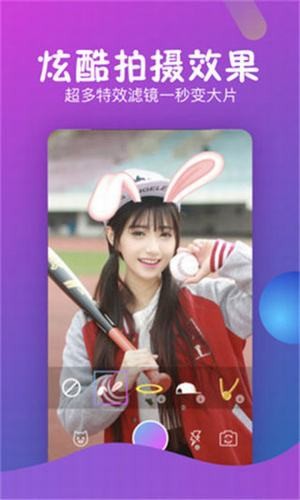 猪猪短视频iOS版