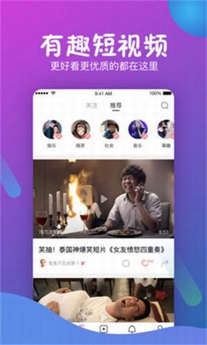 小猪短视频iOS版