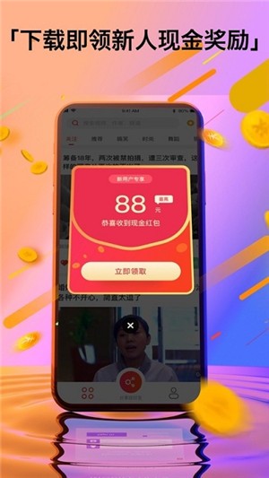 一刻世界iOS