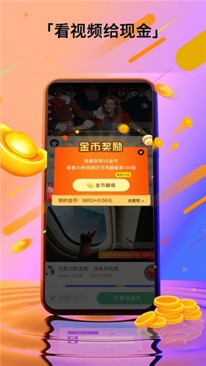 一刻世界iOS