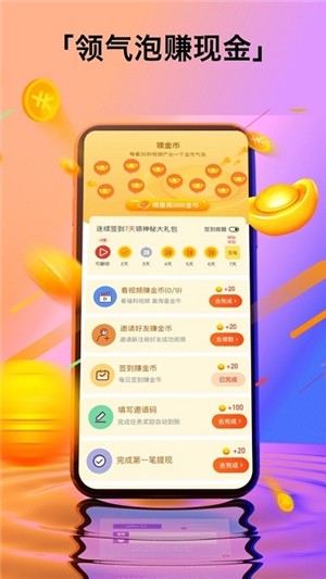 一刻世界iOS