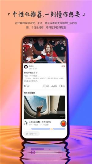 一刻世界iOS