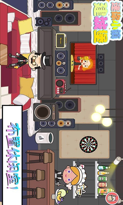 迷你城堡建小镇 迷你城堡建小镇