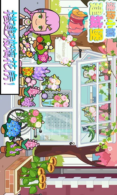 迷你城堡建小镇 迷你城堡建小镇