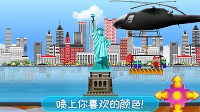 儿童建造房子 儿童建造房子