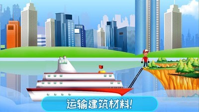 儿童建造房子 儿童建造房子