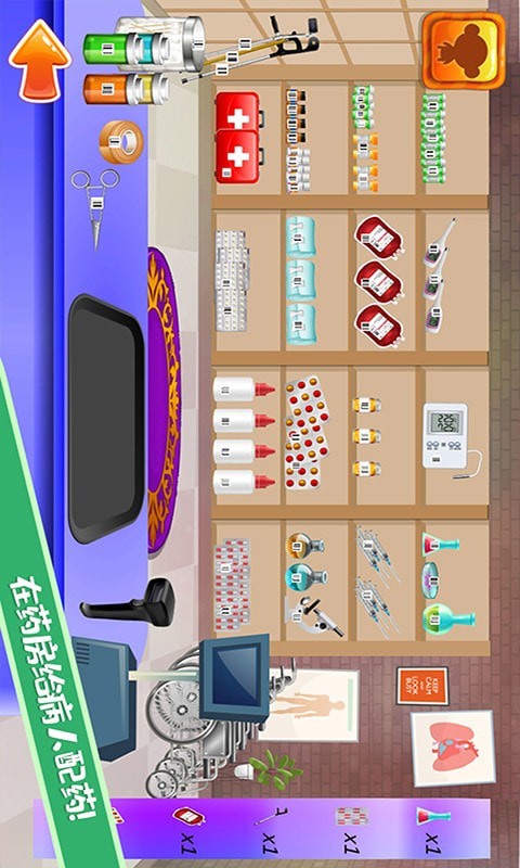 迷你城镇宠物医生 迷你城镇宠物医生