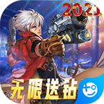 英雄之剑变态版 v14.2