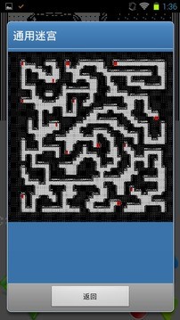 步步高游戏模拟器 步步高游戏模拟器