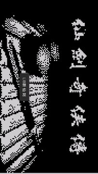 步步高游戏模拟器 步步高游戏模拟器