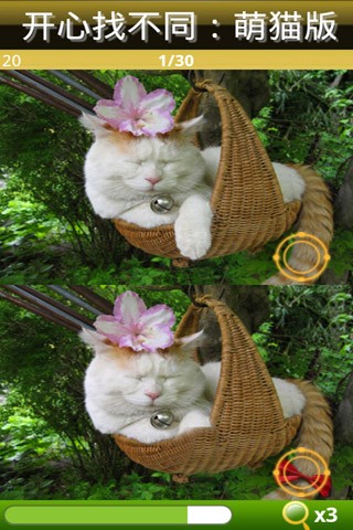 开心找不同-萌猫版 开心找不同-萌猫版