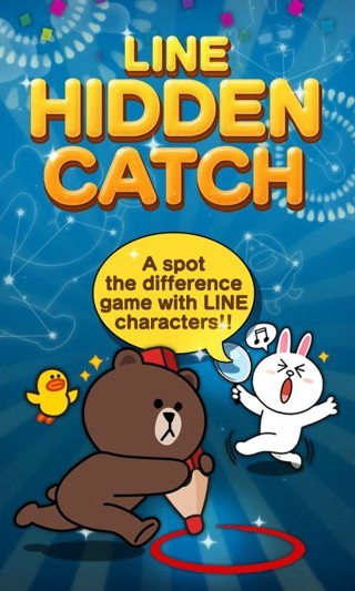 line hidden catch(连我找茬)