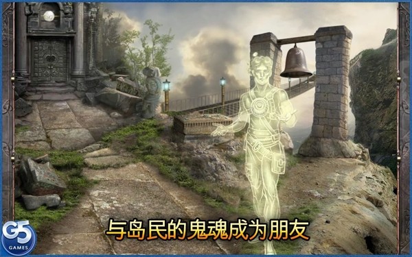 空中小岛完整版
