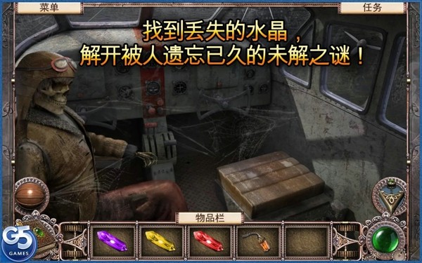 空中小岛完整版