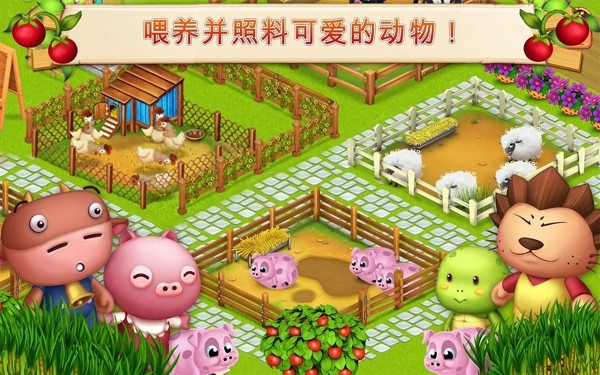 宠物宝贝农场之歌