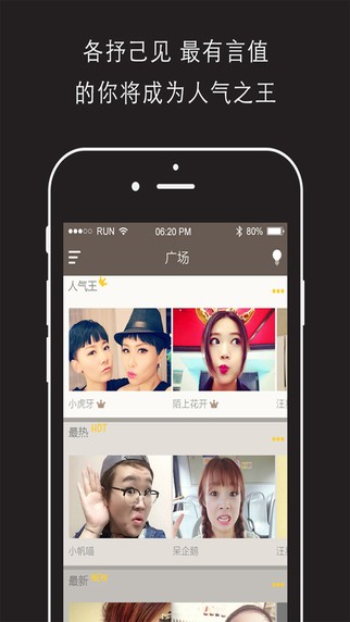 言值app