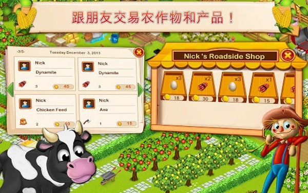小小农场欢乐时光