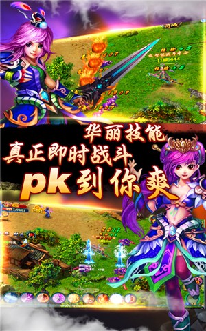 上古修仙传百度版