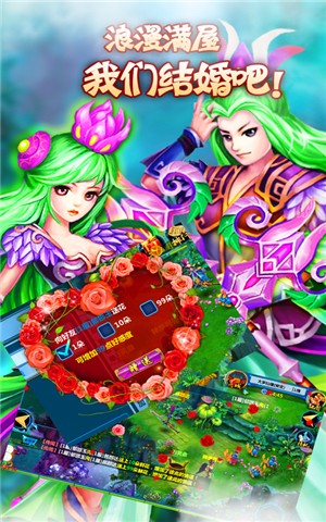 上古修仙传百度版